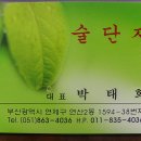 영남시장 이미지