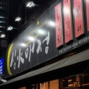 심야매점 이미지