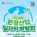 한국환경엔지니어링(주) 네이버블로그