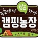 인구농장 이미지