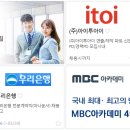 (주)아이투아이
