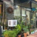 광교 법조타운 센스 있는 꽃집 / 원데이 클래스 체험 가능 &#34; 꽃, 그레이스 &#34; 꽃다발 포장 후기
