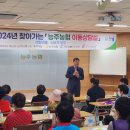 능주농협 이미지
