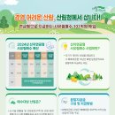 월산지 이미지