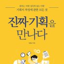모든기획 이미지