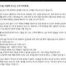 한국맥도날드전주 이미지