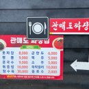 다도해해상민박 이미지