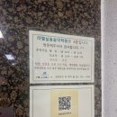 울산대 학생회관 4F | 인천실용음악학원 추천 🎤 인천보컬 배우고 싶은 분께