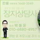 양지-3549 이미지