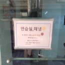 연습실해냄 이미지