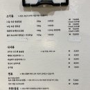 맛찬들왕소금구이울산무거점 이미지