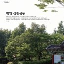 (주)함양미디어