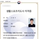 프로원핏 이미지