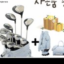 포텐골프클럽 이미지