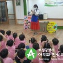 엄궁 한신 유치원 이미지