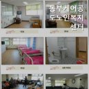 동부케어공도노인복지센터 네이버블로그
