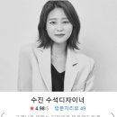 대화동미용실 누아헤어 남자친구 초코브라운 염색+컷 후기(feat, 수진 수석디자이너)