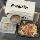 솜리치킨광주 | 수완지구 맛집 치킨 광주 솜리치킨 본점 메뉴 추천 내돈내산 후기