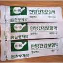 도토리한의원 이미지