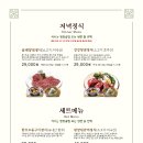 강강술래상계점 이미지