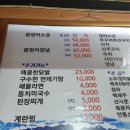 기장꼼장어 이미지