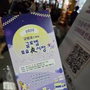 무등글로벌 네이버블로그
