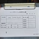 길愛 예술- 자전거 | 다카마쓰 나오시마 여행 코스 페리 가는 법 전기자전거 대여까지