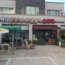 송신로-2 이미지