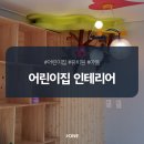 제이원건설 이미지
