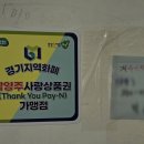 우리야채청과 이미지