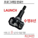 한국타이어부분정비 이미지