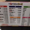 동해안동태찜 연무점 이미지