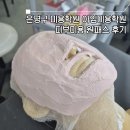 아임미용학원 | 은평구 미용학원 피부관리사 원패스 국비지원되는 아임미용학원