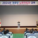 시대경로당 투데이안