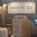 합성동270 이미지