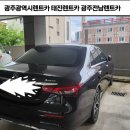 (유)태진렌트카 이미지