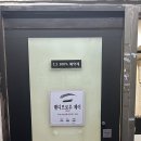 핸디브로우제이