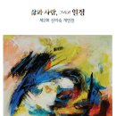 있슈 이미지