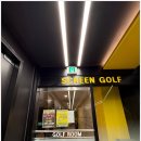 웰니스골프연습장 이미지