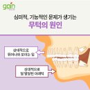 가인월드타워치과의원 이미지
