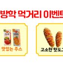 컴벤져스컴퓨터교습소 이미지