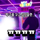 레전드뽑기방 이미지