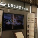 배밭골 이미지