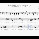 하늬바람 이미지