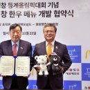 평창영월정선축산업협동조합 이미지