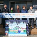 제남아동센터 이미지