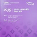 중원학원 이미지