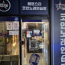 세븐(7)노래연습장 이미지