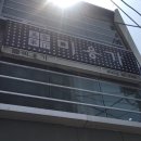 미용가1호점