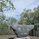 오미약수터 이미지